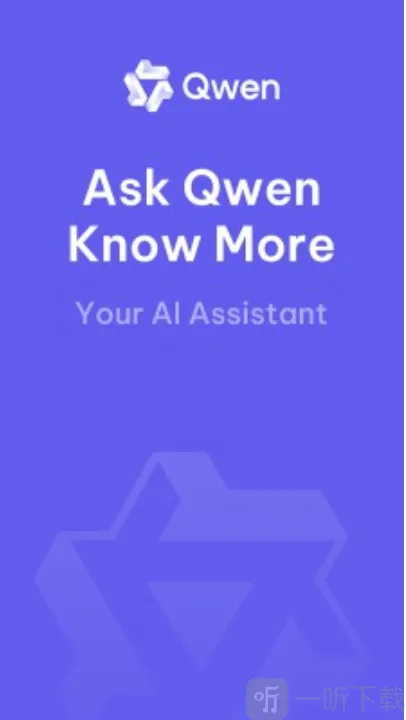 Qwen Chat2026下载安装 Qwen Chat2026下载安装