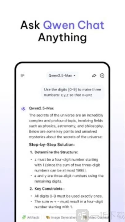 Qwen Chat2026下载安装 Qwen Chat2026下载安装