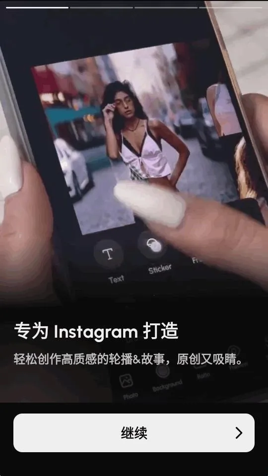 InsMix(照片编辑软件) InsMix(照片编辑软件)