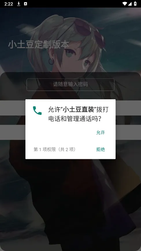 小土豆直装(游戏辅助工具) 小土豆直装(游戏辅助工具)