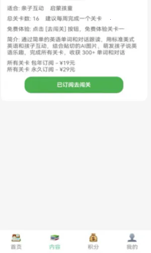 斑纹鱼2026官方最新版本 斑纹鱼2026官方最新版本