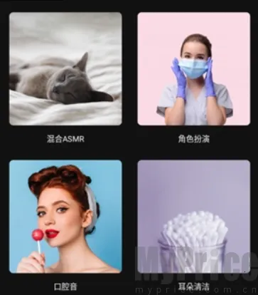 番茄助眠FM(助眠软件) 番茄助眠FM(助眠软件)