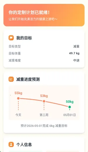 轻卡日记2026最新版本 轻卡日记2026最新版本