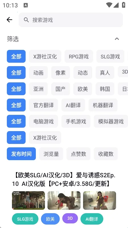 X游社(游戏资源平台) X游社(游戏资源平台)