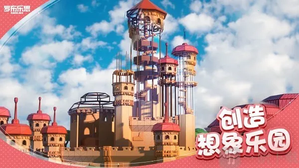 roblox作弊菜单最新版 roblox作弊菜单最新版