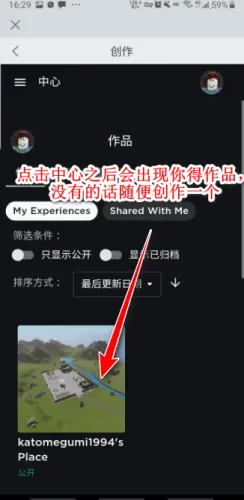 roblox作弊菜单最新版 roblox作弊菜单最新版
