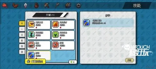 像素世界冒险起源ios 像素世界冒险起源ios