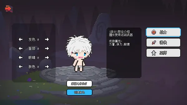 像素世界冒险起源ios 像素世界冒险起源ios