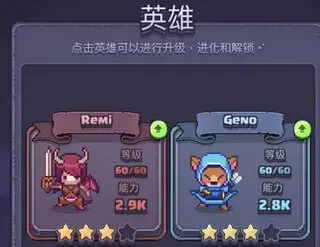 匹配之地无限钻石 匹配之地无限钻石