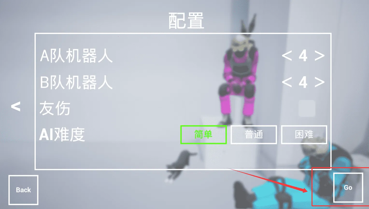 枪战特训2激战下载安装 枪战特训2激战下载安装