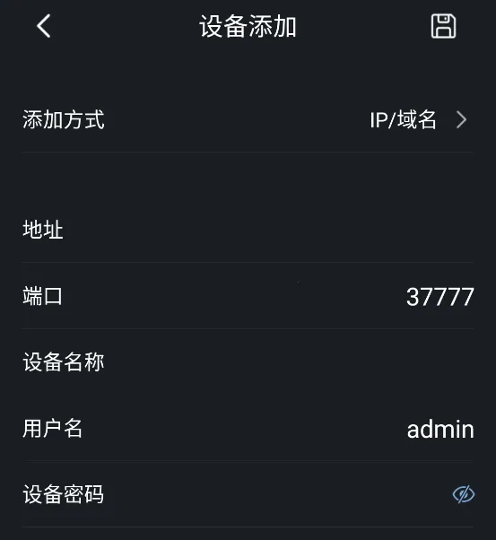 大华gDMSS Lite(安卓监控软件) 大华gDMSS Lite(安卓监控软件)