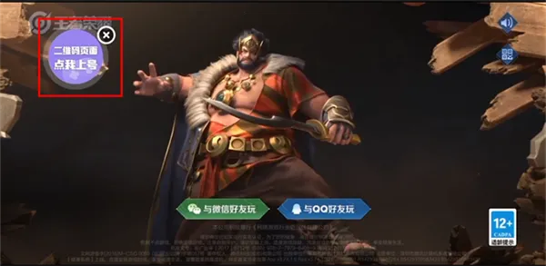 手游助手app(游戏租号助手) 手游助手app(游戏租号助手)
