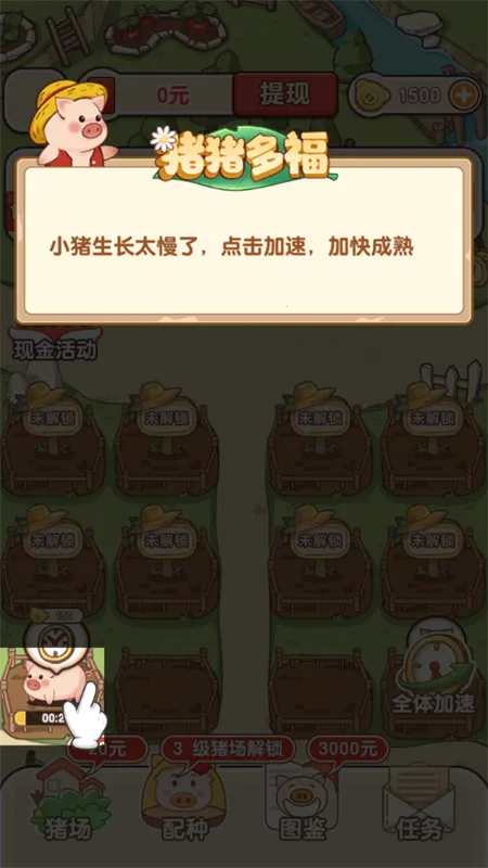 �����ร����׬Ǯ