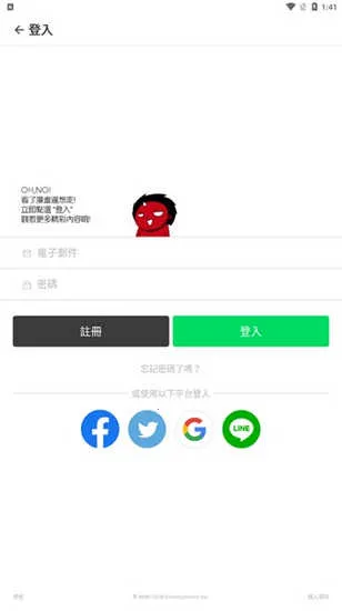 webtoon漫画官网韩语版 webtoon漫画官网韩语版