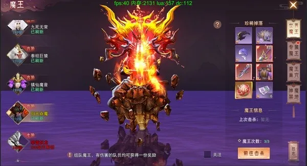 �λ���Ե�ƽ��