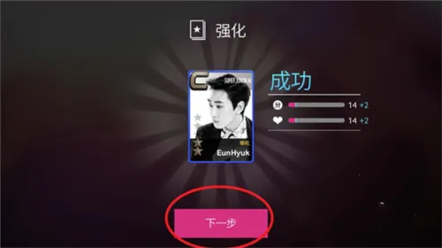 superstar smtown韩服 superstar smtown韩服