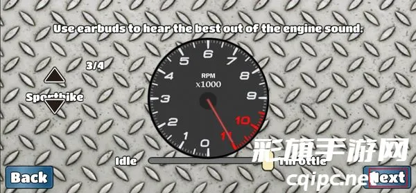 wheeliechallenge�ƽ��