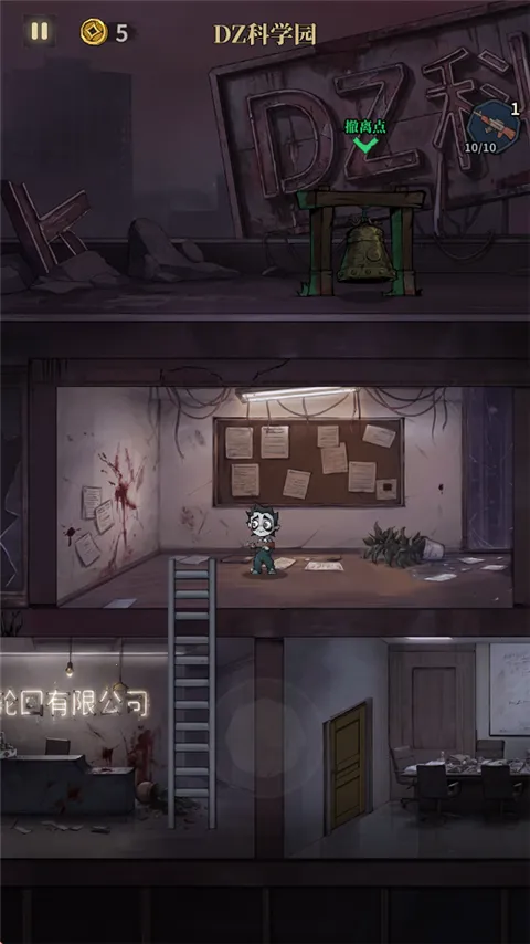 无限轮回免广告 无限轮回免广告