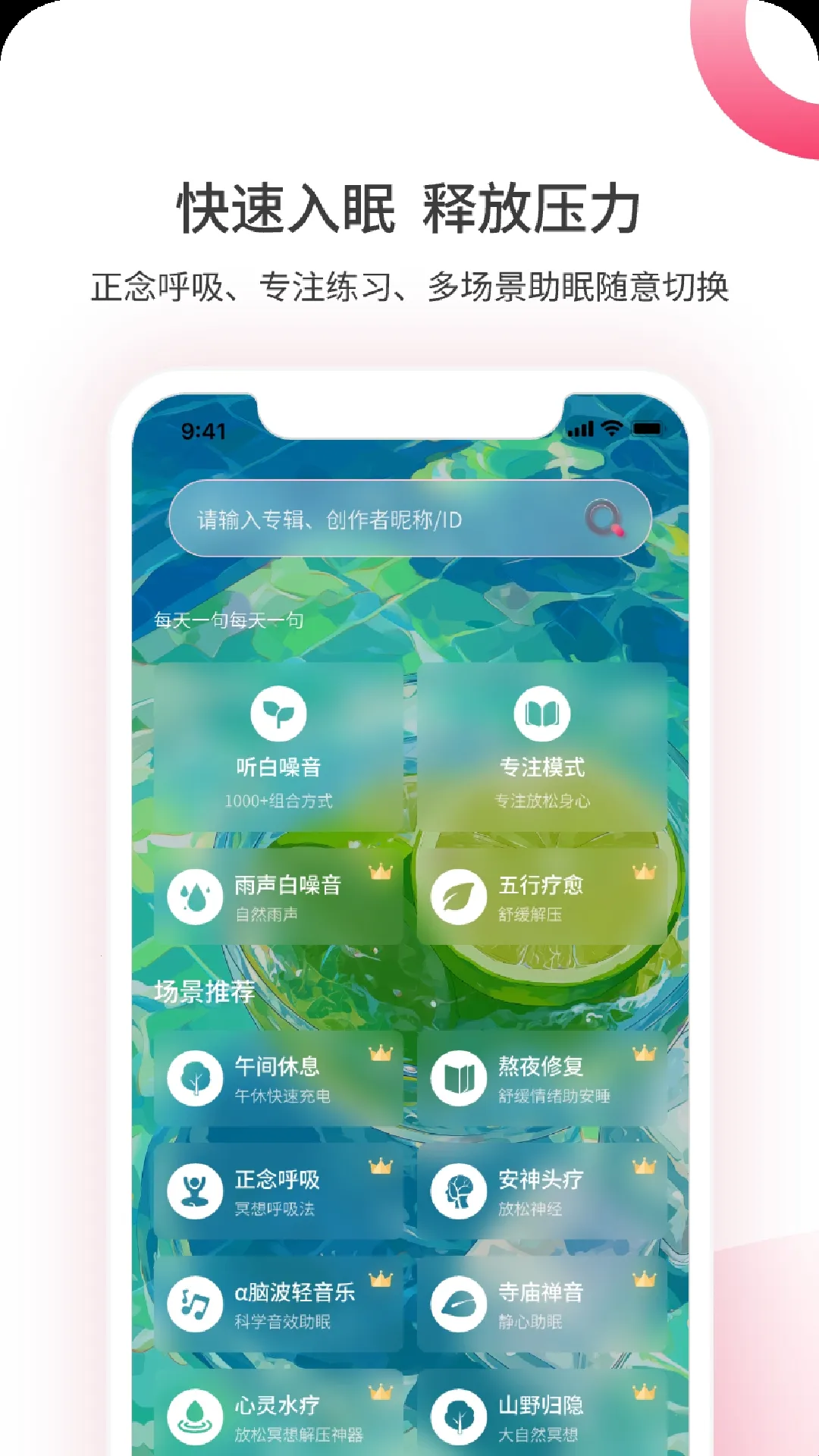 煮面音声最新手机版 煮面音声最新手机版