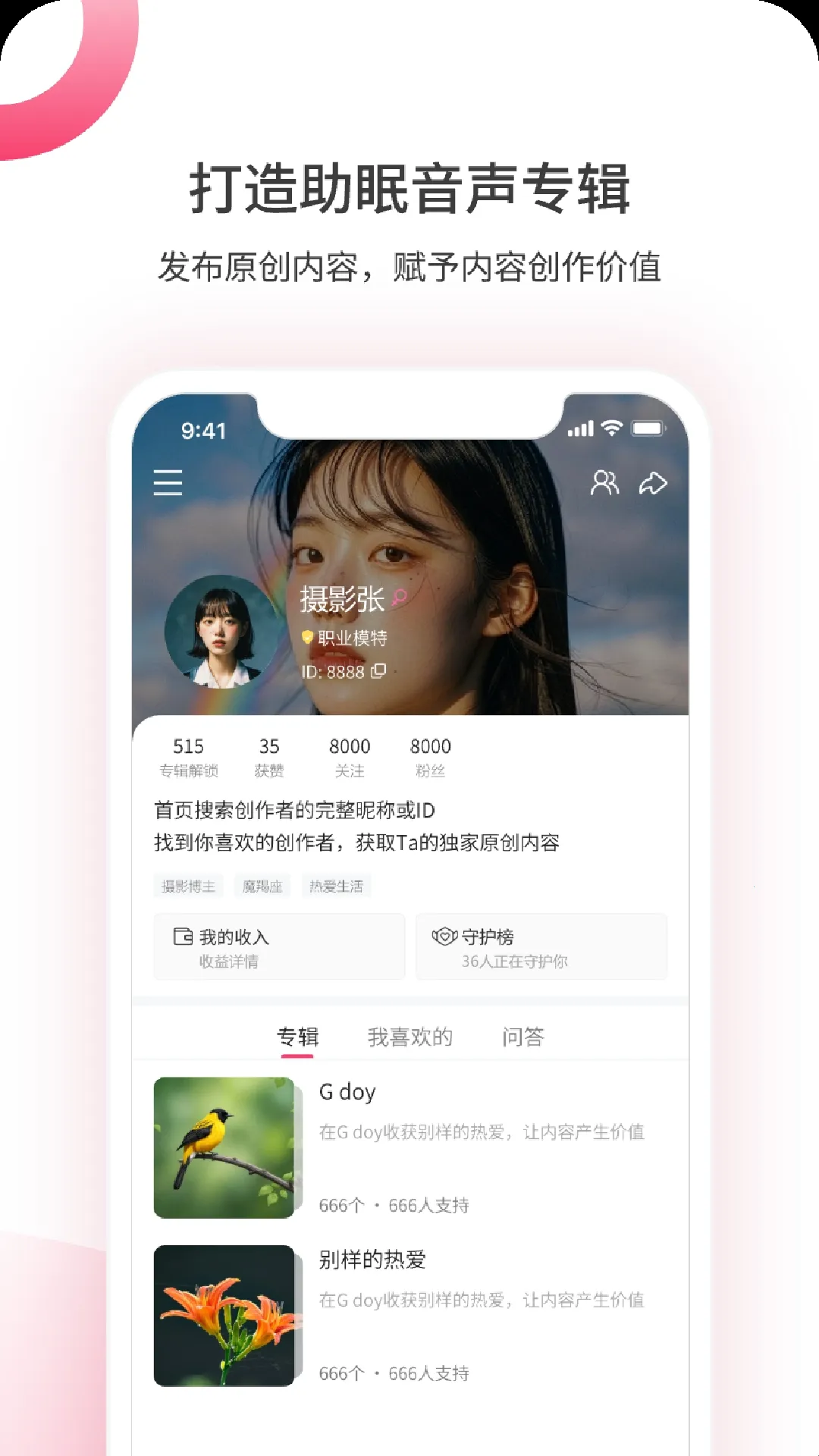 煮面音声最新手机版 煮面音声最新手机版