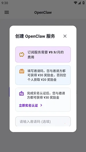 yAgent(智能创作办公工具) yAgent(智能创作办公工具)