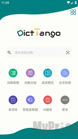 DictTango2026�ٷ�����
