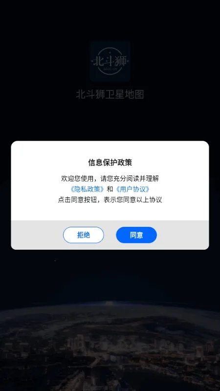 ����ʨ���ǵ�ͼ(���ǵ�������)