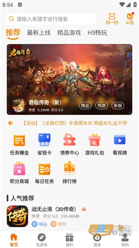 ���º���2026�ٷ����°汾
