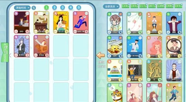 职场浮生记内购破解版 职场浮生记内购破解版