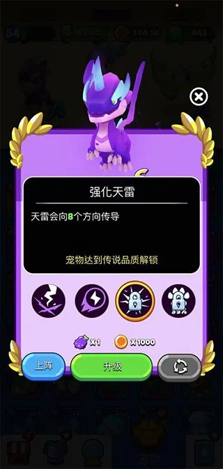 砰砰法师破解版 砰砰法师破解版