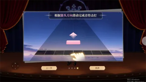 唱舞星计划破解版无限钻石下载 唱舞星计划破解版无限钻石下载
