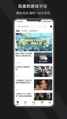 游侠圈(游戏资讯平台) 游侠圈(游戏资讯平台)