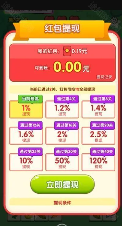 好运方块正版下载链接最新版 好运方块正版下载链接最新版