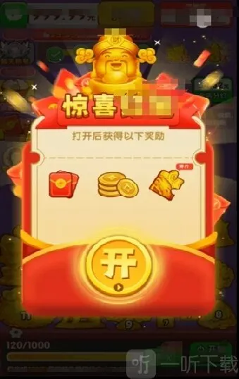 黄金满满2026最新版本 黄金满满2026最新版本