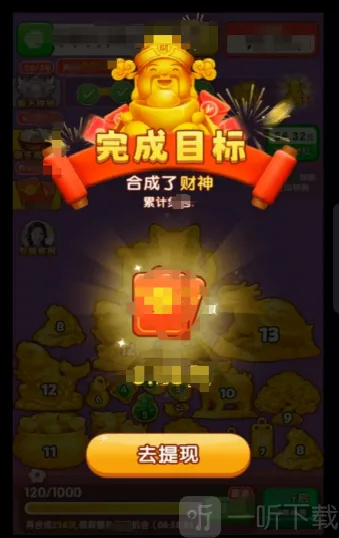 黄金满满2026最新版本 黄金满满2026最新版本