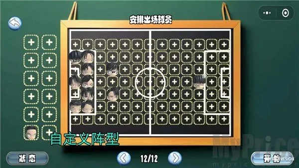 足球队长(足球竞技游戏) 足球队长(足球竞技游戏)