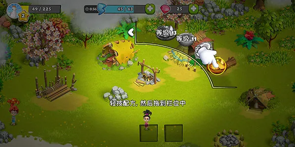 家庭岛破解版 家庭岛破解版