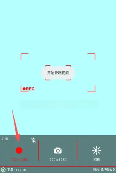 dailyroads行车记录仪(行车记录app) dailyroads行车记录仪(行车记录app)