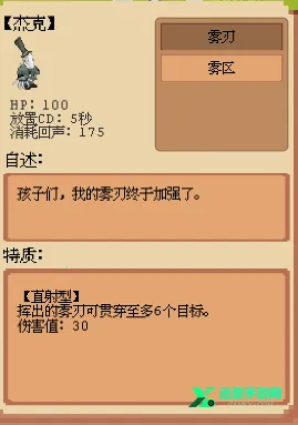 庄园主大战偷电贼神经矿工(第五人格同人游戏) 庄园主大战偷电贼神经矿工(第五人格同人游戏)