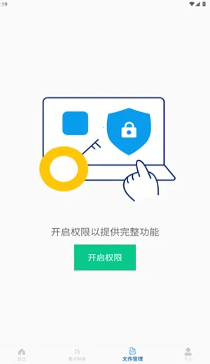 金专弱网(网络测速优化) 金专弱网(网络测速优化)