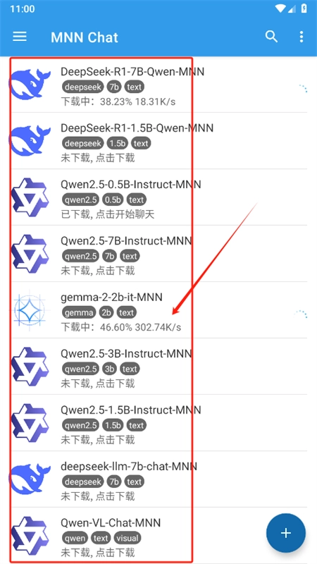 MNNChat最新手机版 MNNChat最新手机版