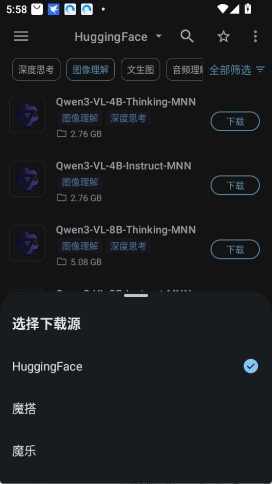 MNNChat最新手机版 MNNChat最新手机版