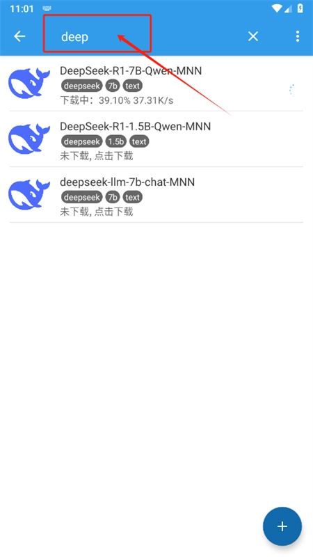 MNNChat最新手机版 MNNChat最新手机版