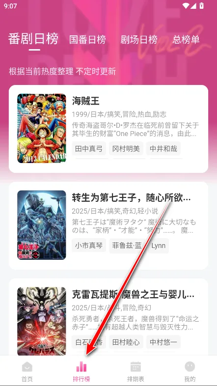 鸭梨鸭梨新版本 鸭梨鸭梨新版本