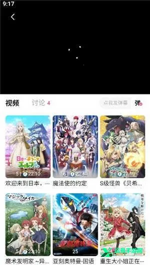 鸭梨鸭梨新版本 鸭梨鸭梨新版本