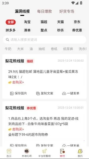 �滨�������ֻ���