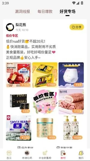 �滨�������ֻ���