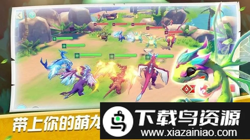 萌龙训练师(萌龙养成游戏) 萌龙训练师(萌龙养成游戏)