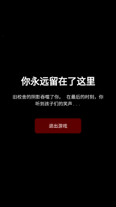 旧校舍的回忆2026官方正版 旧校舍的回忆2026官方正版