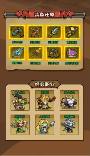 魔法与王国安卓版手机版 魔法与王国安卓版手机版